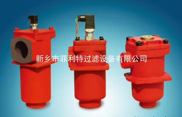 賀德克過濾器RF BN/HC330DL10D1.X/-L24回油過濾器新鄉(xiāng)