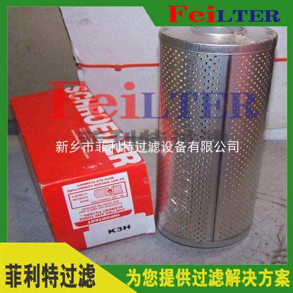 派克高壓過濾器濾芯G01942Q