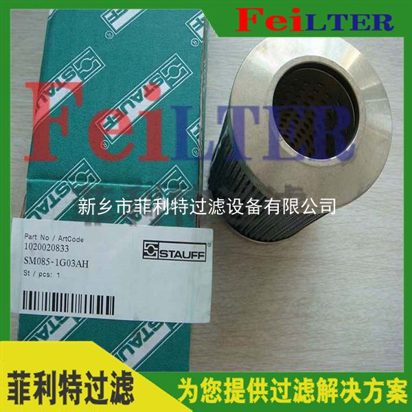 LYPL系列過濾器濾芯ERB7800DFD3