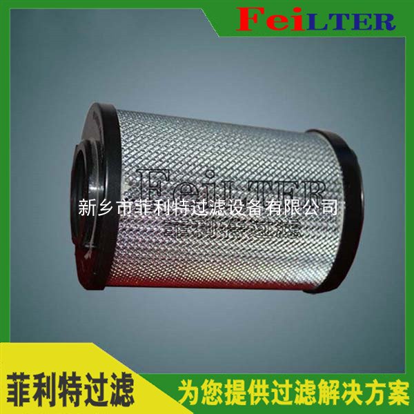 稀油站雙筒過濾器型號：RFLDW/HC111