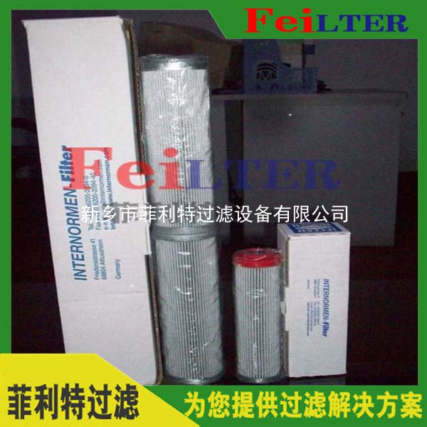 替代孚潤德濾芯FRD.7CY4.5J2