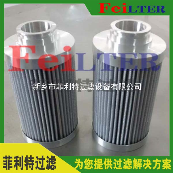 發(fā)電廠濾油機濾芯LYZ-6