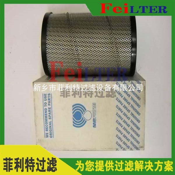 供應(yīng)電廠過濾器濾芯2-5685-0484-99