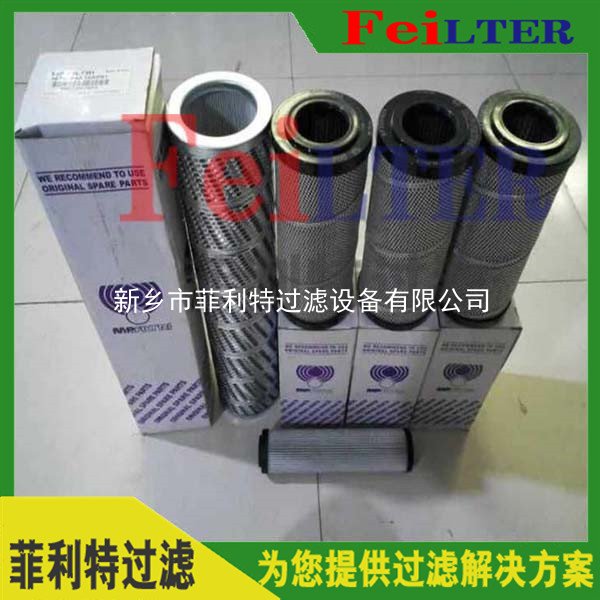 頗爾pall高壓濾芯HC8300FKS16Z