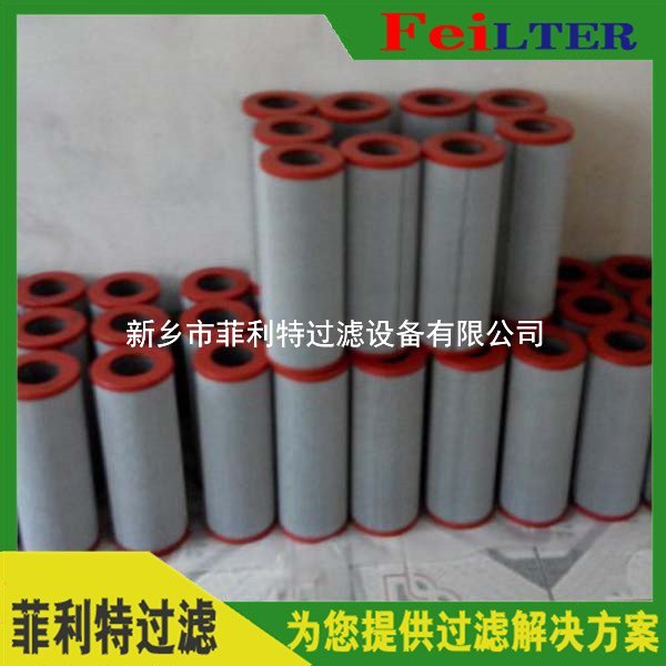 CFRX-1100*10Q發(fā)電廠汽輪機(jī)濾芯