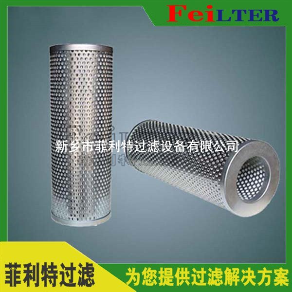 DQ150EW25H0.8S雙聯(lián)過濾器濾芯