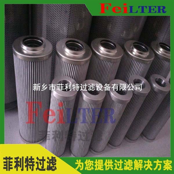 Rexroth用EPE高壓濾芯R928016669