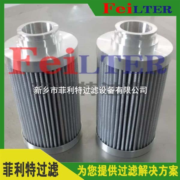 力士樂Rexroth潤(rùn)滑油管路濾芯R928017988