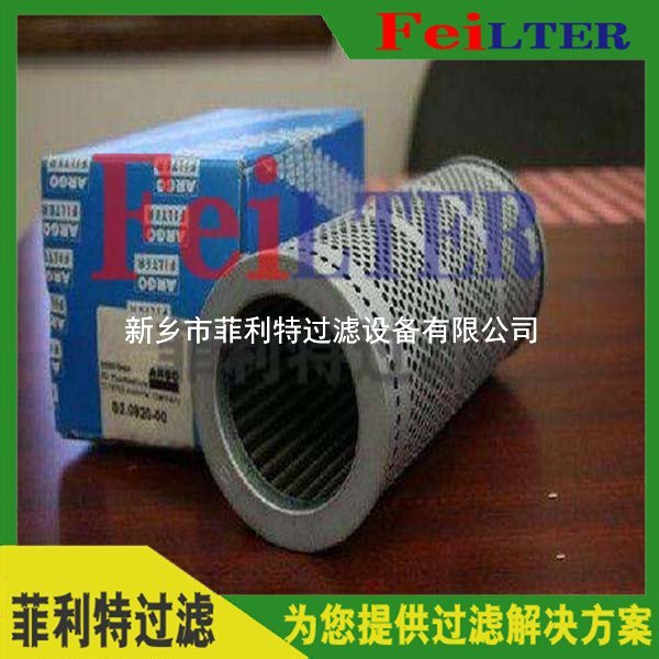 FO-656PLF1TB派克parker過(guò)濾器濾芯