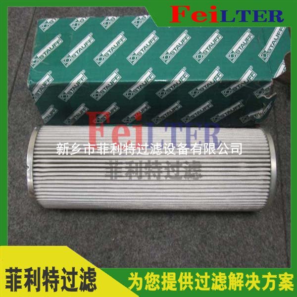 KKKS7V施羅德高壓過濾器濾芯
