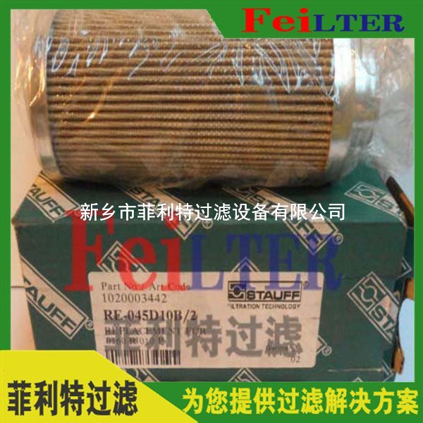 施羅德Schroeder過(guò)濾器濾芯KKZ25V