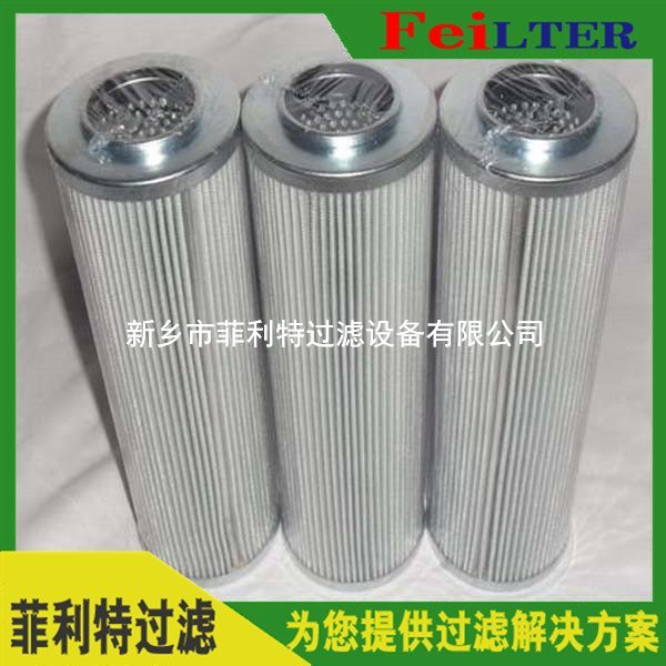 國標(biāo)高壓過濾器濾芯HFX020-FC1