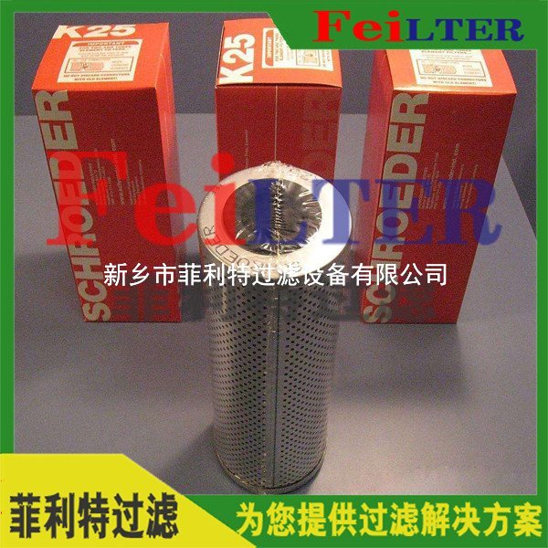 HFX060-FC3汽輪機(jī)過濾器濾芯