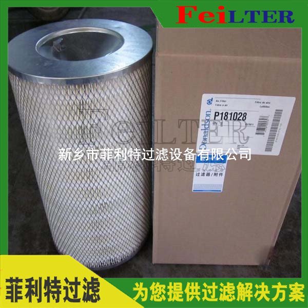 LAX240-FD3潤(rùn)滑油站雙筒過濾器濾芯