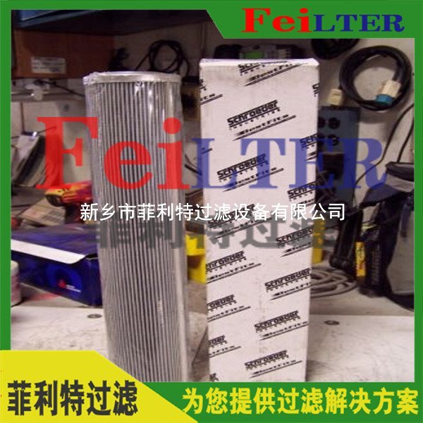 液壓油站過濾器濾芯LGX240-FD1