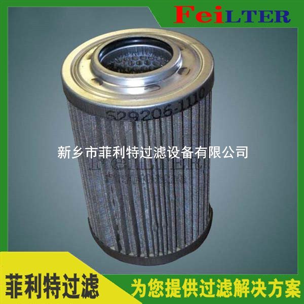 磨煤機潤滑油濾芯40FLD0273G25-A00-07V2