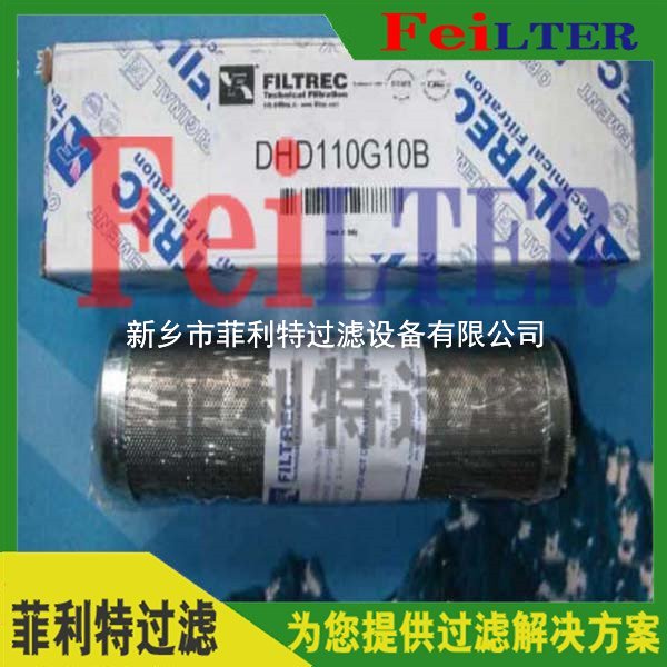 KK3發(fā)電廠施羅德Schroeder油濾芯