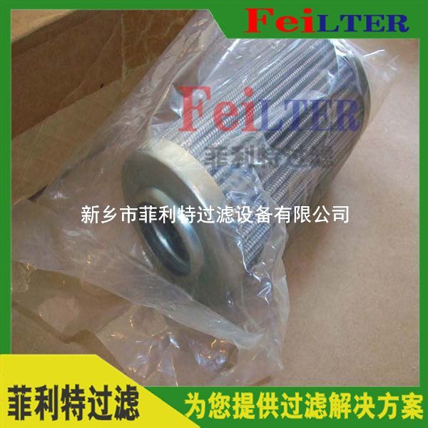 發(fā)電廠油動(dòng)機(jī)進(jìn)油濾芯DP6SH201EA10V/W