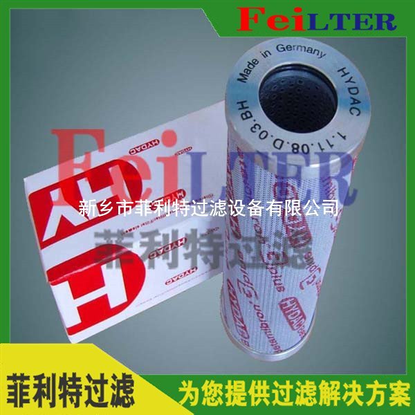 發(fā)電廠頗爾過濾器濾芯HC8314FKS39H