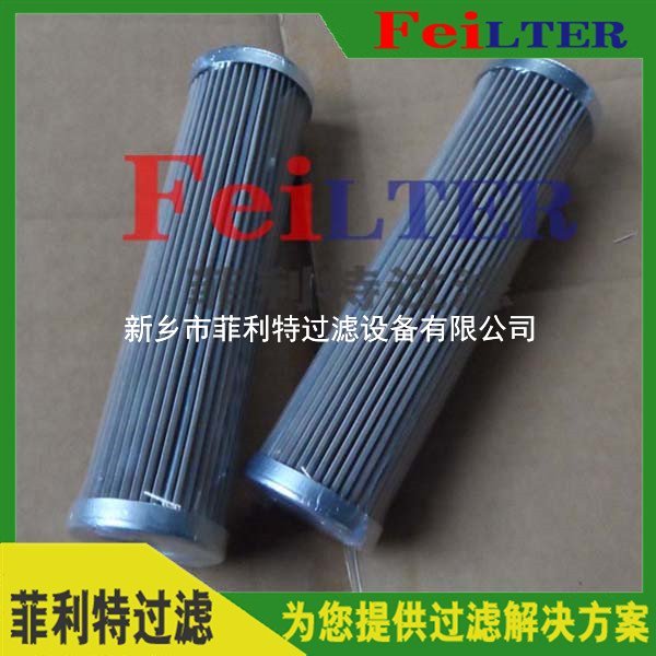 濾油機保護油濾芯UE319AS20H