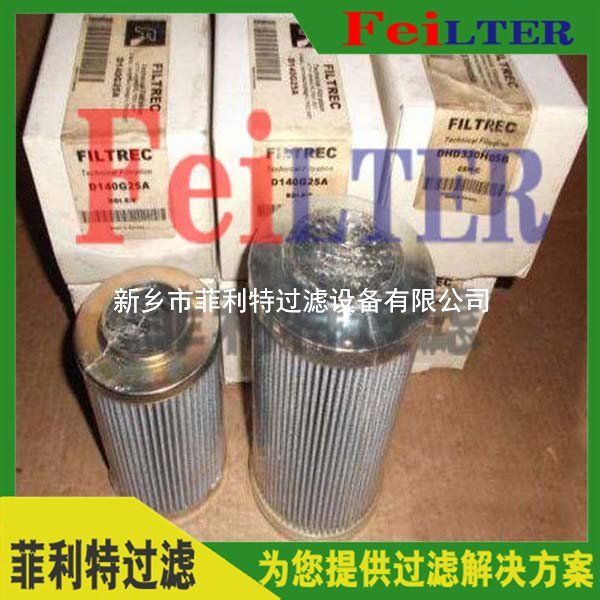 煤礦潤滑油濾芯LXY105*336/25?(0253)