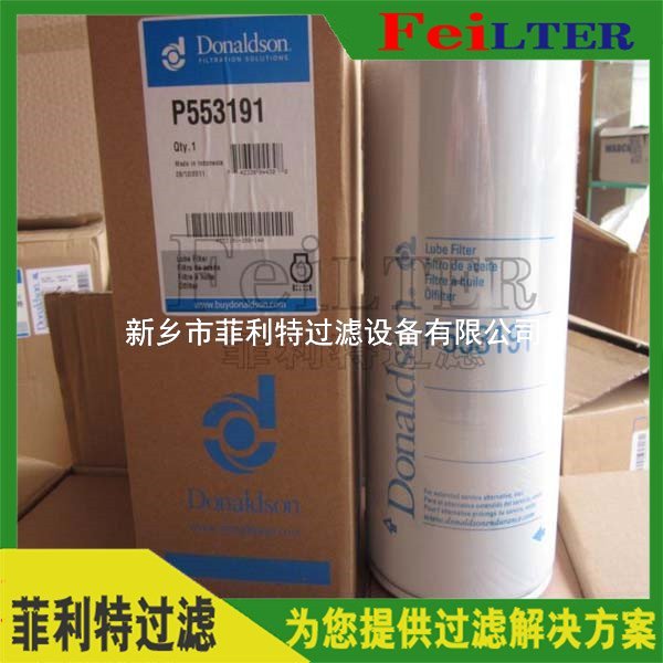 HCX330-FD2油箱回油過濾器濾芯