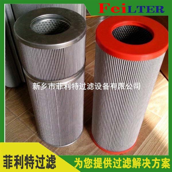PA-63-100V上海濾油機(jī)油濾芯