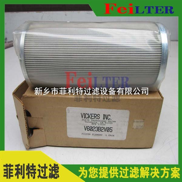 汽輪機(jī)潤滑油站濾芯AP3E302-02D10V