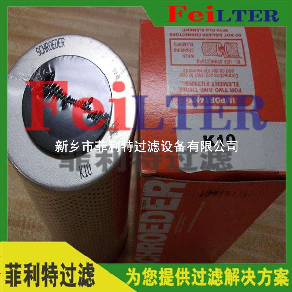 TGKH-003-BC-6汽輪機過濾器濾芯