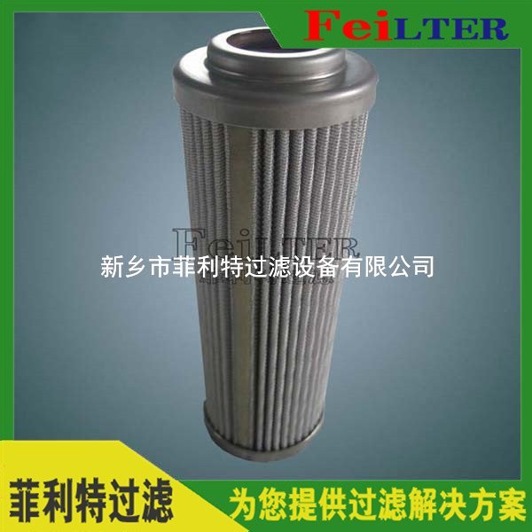 21FH1330-16,51-25汽輪機回油過濾器濾芯