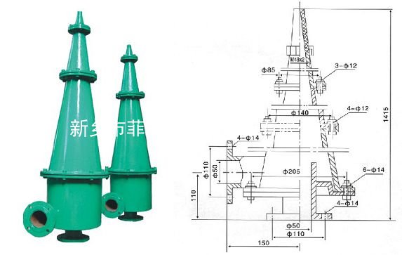 旋流除砂器4.jpg