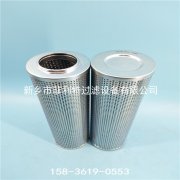 .90.16VG.HR.E英德諾曼internormen循環(huán)油精過(guò)濾器替代