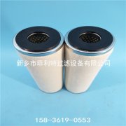 TEFB.55.40G.16.S英德諾曼液力耦合器過(guò)濾器替代濾芯