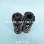 HP0114A03VNP01翡翠頂軸油泵出口油站過濾器替代濾芯