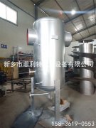 DN500蒸汽鍋爐汽水分離器