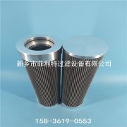 RF045G20B/F/G110/G西德福stauff齒輪箱潤滑油過濾器替