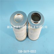 MB2.01002RRH13頗爾榮替代過濾器替代濾芯pall filter