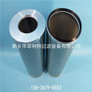 CU630A03VP01翡翠MP FILTRI循環(huán)油過(guò)濾器替代濾芯 