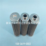 SE-045G05V西德福頂軸油泵出口過濾器替代濾芯 