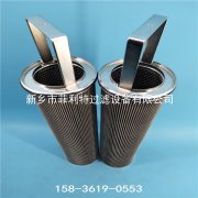 SE-070A20B西德福stauff雙筒循環(huán)油過濾器替代濾芯