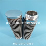SRFL-S200S25B/S/O/SS/P220西德福液力耦合器過濾器替代