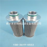 SF250M60VP01翡翠齒輪箱潤滑油過濾器替代濾芯 