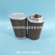 SRFL-D3600S200V/D/S/CS/P24西德福液壓油過濾器替代濾芯